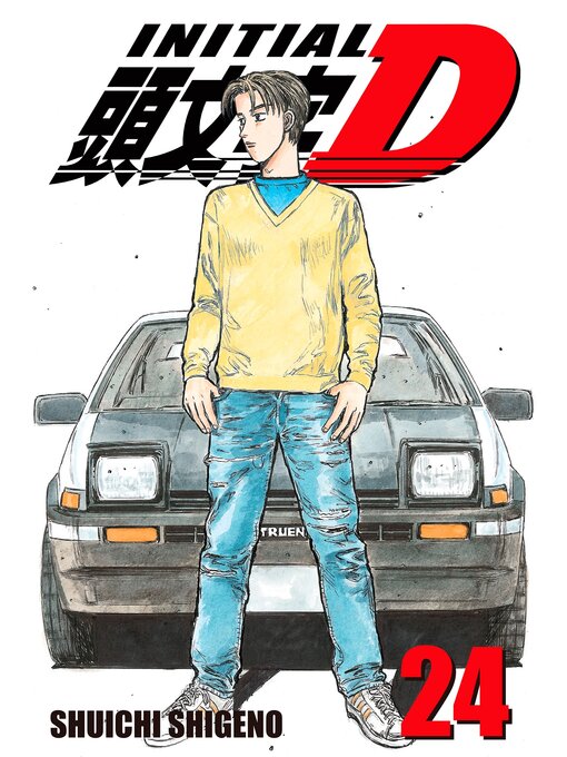 Cover image for Initial D, Volume 24